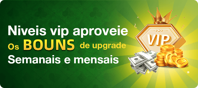 11q Rebate